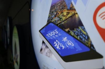 天搜科技以智能化賦能，打造“未來產品”迎接5G通信新時代