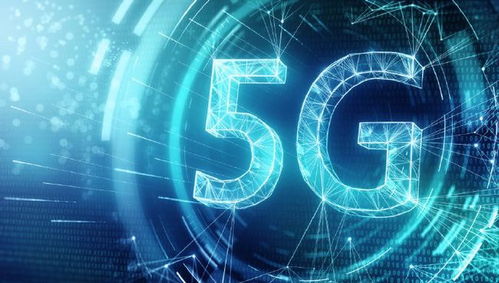 中國建成全球最大5G獨立組網(wǎng)，5G新基建邁入規(guī)模化應(yīng)用新階段