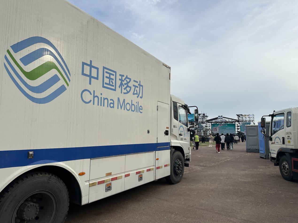 5G+賦能動感地帶芒果卡音樂節(jié) 山東移動日照分公司打造“音樂+文旅”融合新場景