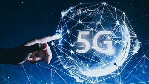 5G對通信行業的影響劃重點