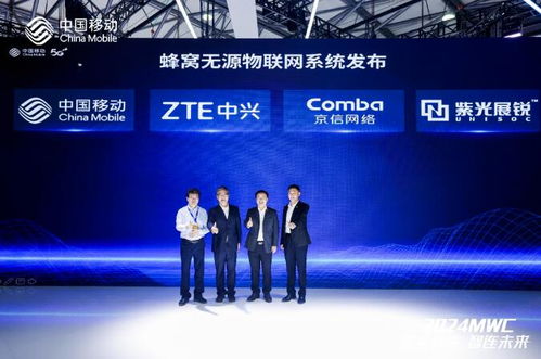 京信通信攜5G新技術亮相 賦能新一代通信創新應用