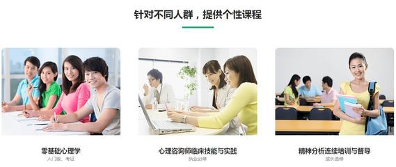 深圳心理咨詢師培訓(xùn)哪里比較好？— 從技術(shù)層面深度解析