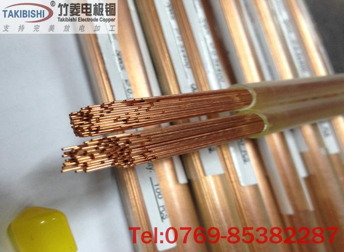 竹菱廠家是以生產黃銅管,紫銅管和其它規格的非標配件銅管的高新技術